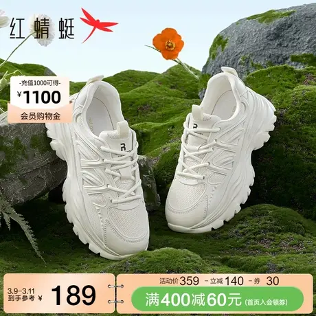 红蜻蜓网面老爹鞋夏季新款女鞋厚底增高透气运动鞋潮酷百搭休闲鞋商品大图