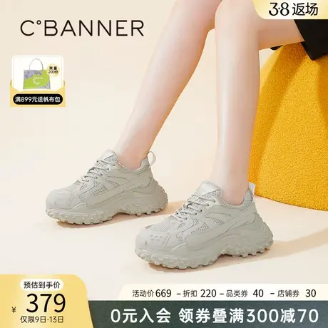 千百度女鞋春季运动休闲鞋潮酷增高老爹鞋厚底面包鞋跑步鞋轮胎鞋商品大图