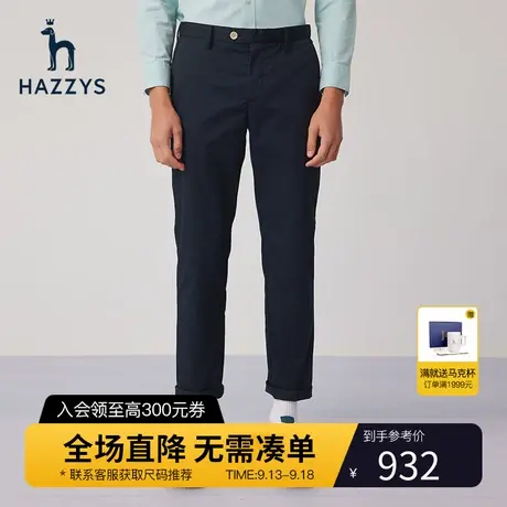 Hazzys哈吉斯春季新品男士宽松休闲裤时尚舒适裤子男潮流宽松男裤图片
