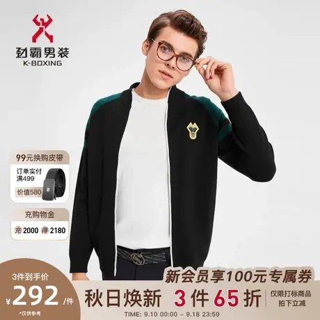 【羊毛开衫】劲霸男装秋冬季男士撞色活力茄克毛衫外套VYXD3303商品大图