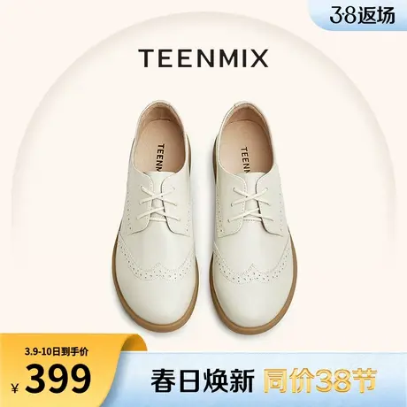 天美意英伦小皮鞋布洛克女系带平底单鞋子新款商场同款CCJ37AM3图片