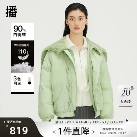 播90绒牛角扣短款羽绒服冬新品甜美学院风毛领外套DDQ4RD5129商品大图
