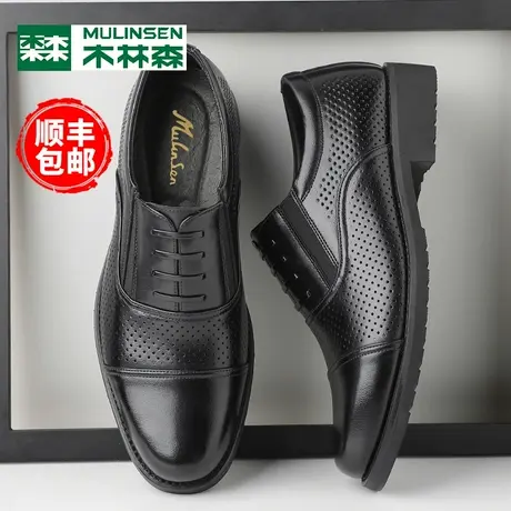 木林森男鞋2023夏季镂空头层牛皮三接头正装皮鞋男款商务真皮凉鞋商品大图