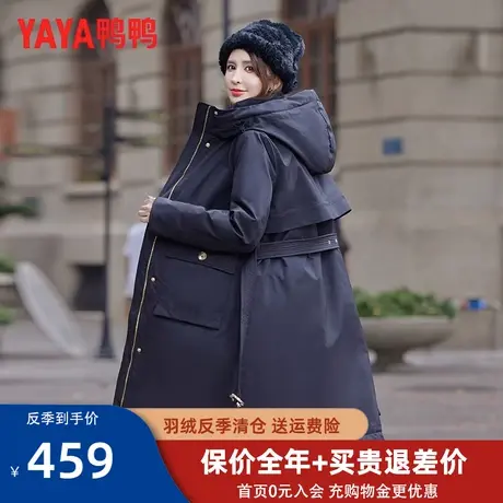 鸭鸭羽绒服女冬中长款2022年新款小个子工装爆款时尚休闲潮外套HY图片