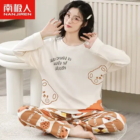 南极人睡衣女春秋纯棉长袖套装2023年新款春季格子卡通小熊家居服商品大图