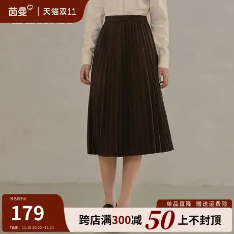 茵曼松紧腰半身裙女2023秋装新款复古港味遮跨百褶裙A字裙中长裙图片