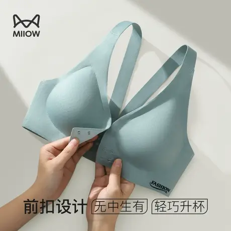 猫人前扣无痕内衣女小胸聚拢文胸无钢圈冰丝运动背心式睡眠奶胸罩图片