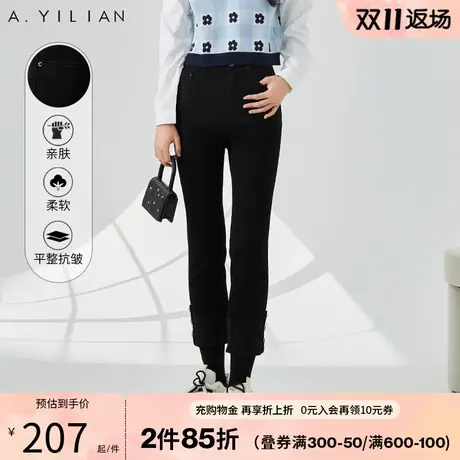 阿依莲时尚牛仔萝卜裤2023年新款女秋季高腰弹力修身直筒显瘦裤子图片