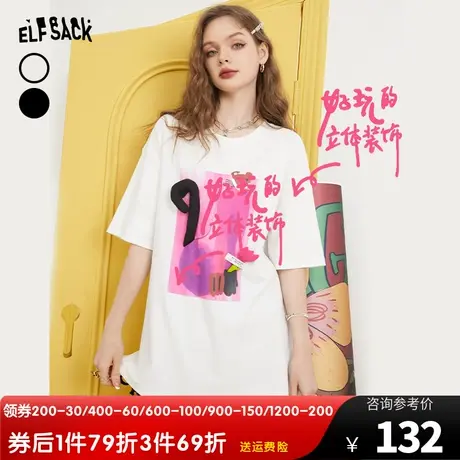 妖精的口袋印花白色短袖t恤女2023夏季新款宽松半袖设计感上衣潮商品大图