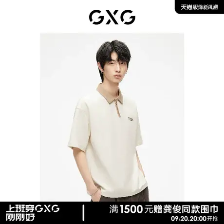 【龚俊心选】GXG男装 米黄色撞色潮流印花休闲短袖翻领POLO衫商品大图