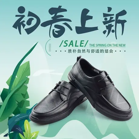 Camel/骆驼春夏新品牛皮舒适透气男士日常商务休闲皮鞋QH12221177商品大图
