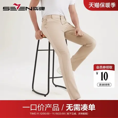 柒牌男装休闲裤时尚百搭青年直筒修身长裤竹纤维抗皱透气裤子男图片