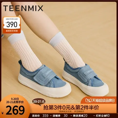 天美意百搭魔术贴厚底帆布鞋女低帮板鞋休闲鞋2023秋新款AI017CM3商品大图