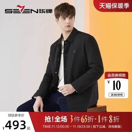柒牌棉服男款2022冬季新款商务休闲保暖防风男士格纹翻领棉衣外套图片