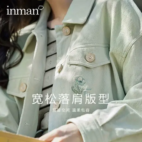 茵曼旗舰店官网女装小个子短款外套2023秋冬新款宽松百搭纯棉上衣图片