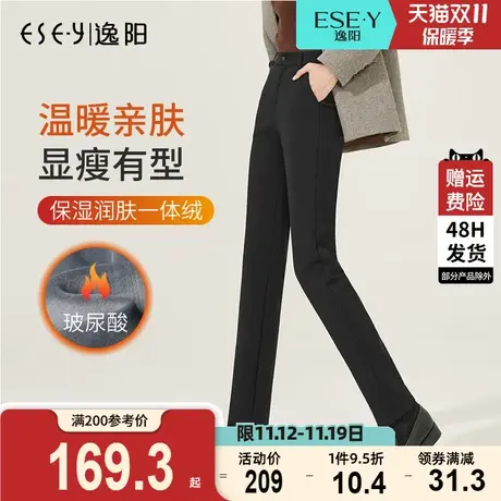 逸阳2023秋冬新款黑色加绒西装裤加厚保暖直筒高腰烟管西装女裤子商品大图
