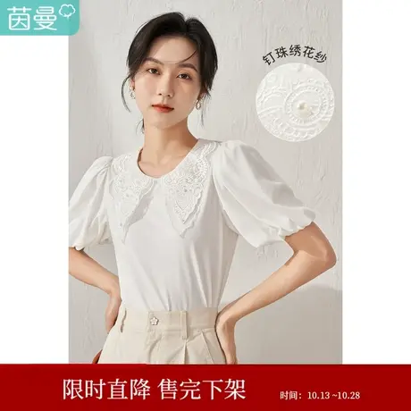 【商场同款】茵曼欧根纱绣花领T恤女2023夏季新款灯笼袖气质上衣商品大图