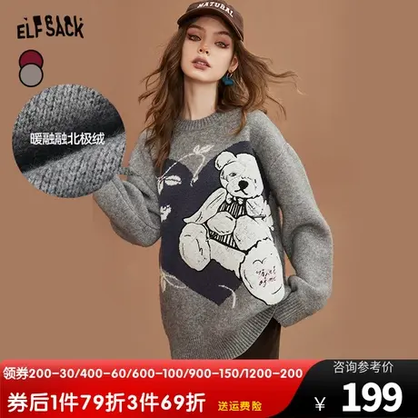 妖精的口袋灰色小熊毛衣女2022秋冬季新款套头软糯宽松慵懒中长款商品大图