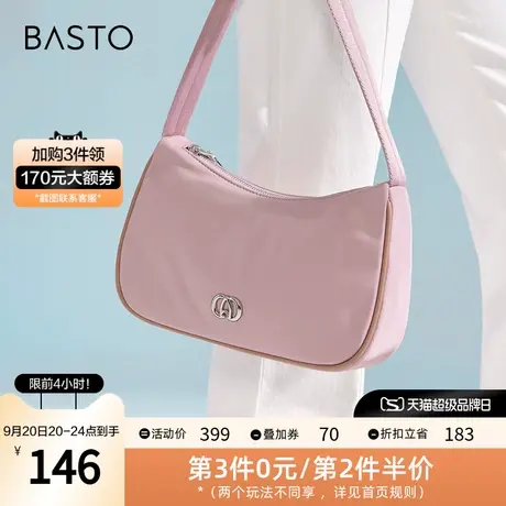 百思图2023夏季新款商场同款简约时尚新月包单肩包女X2990BX3图片