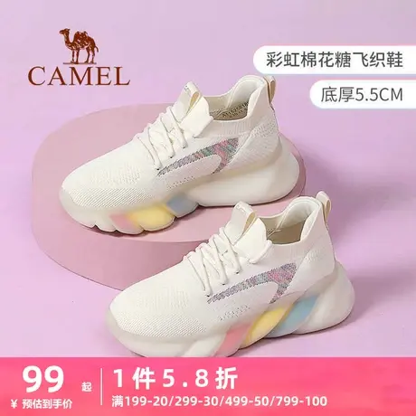 骆驼女鞋2023春季新品网红时尚厚底套袜透气飞织轻便彩虹鞋Ins潮商品大图
