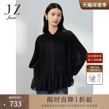 JZ玖姿小众设计感绣花衬衫女装2023春季新款肌理压褶单上衣黑色商品大图