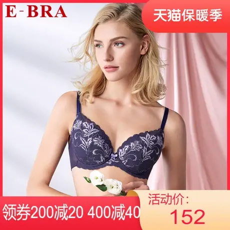 【夹碗围】安莉芳outlets内衣E-BRA双色蕾丝薄款大胸显小聚拢文胸图片