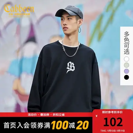 Cabbeen卡宾男装休闲圆领卫衣秋新款肌理感渐变字母印花潮H图片