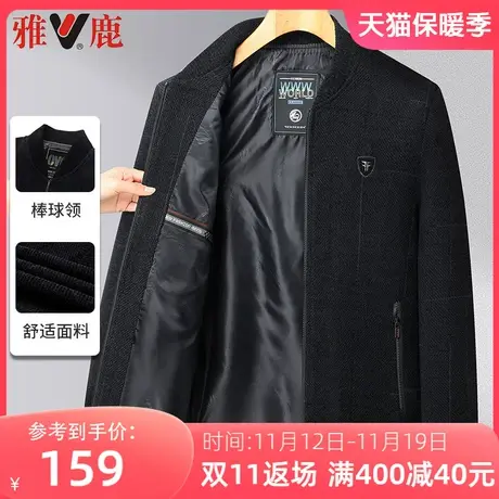 雅鹿春秋季新款棒球领雪尼尔夹克中老年男士商务休闲爸爸装外套男商品大图