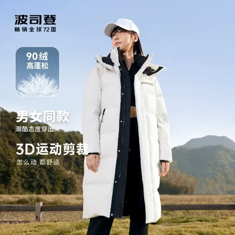 波司登2023年秋冬新款羽绒服女男情侣款长款运动时尚加厚保暖外套图片