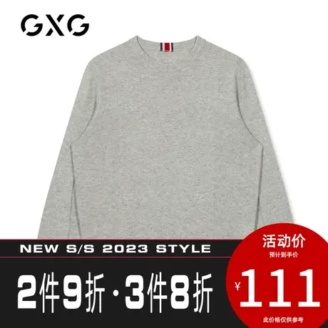 GXG男装 2022秋季低领毛衣撞色图案针织衫毛衫GY120791G商品大图