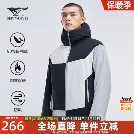 七匹狼羽绒服2022冬季新款男士休闲中年秋冬男装鸭绒短款外套图片