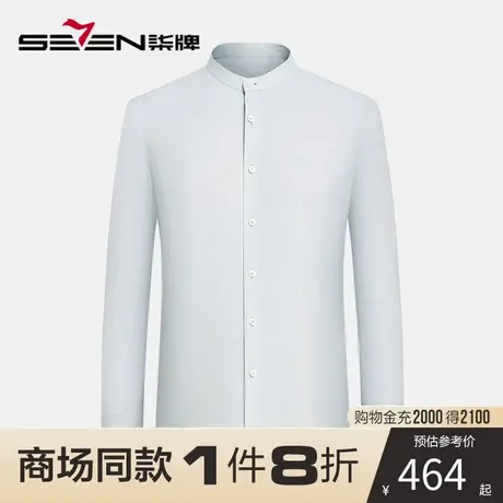 【商场同款】柒牌衬衫男长袖春季2023新款时尚休闲中青年立领衬衣图片