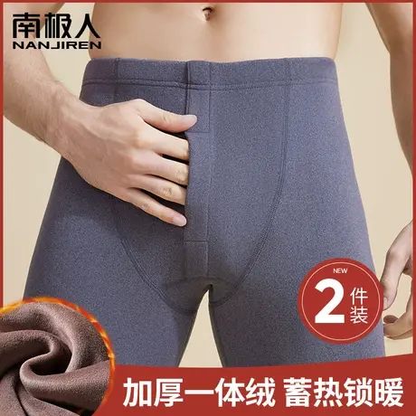 南极人保暖裤男款加绒德加厚内穿打底冬线裤衬裤棉裤大码男士秋裤图片