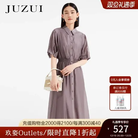 JZ玖姿天丝衬衫连衣裙女装2022夏季新款时尚翻领休闲连袖收腰裙子图片