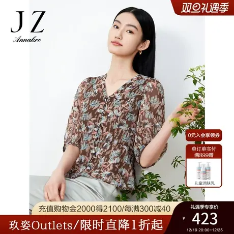 玖姿安娜蔻印花雪纺衫女2023夏季新V领泡泡袖轻盈感短上衣花棕色商品大图