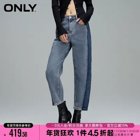 ONLY2024春季新款时尚通勤拼色高腰男友裤九分牛仔裤女|123349034商品大图