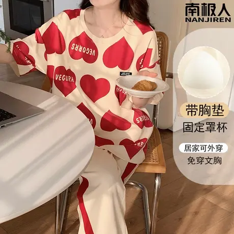睡衣女夏季纯棉带胸垫女士短袖长裤春秋款套装烂漫家居服夏天女款商品大图