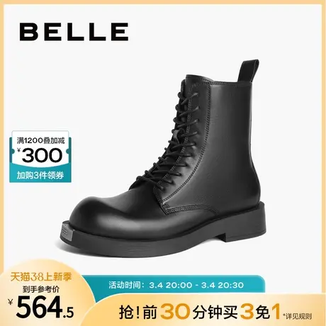 百丽厚底小钢头休闲靴男冬季商场同款牛皮马丁靴D9F61DZ3商品大图