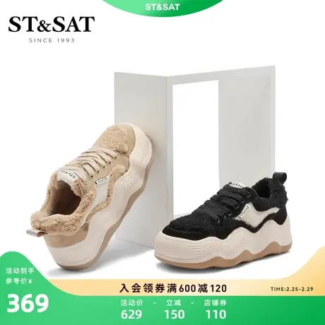 星期六毛毛鞋冬季新款加绒女鞋溶解鞋运动休闲鞋女SS2411201E图片