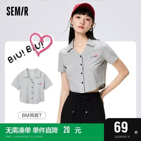 森马POLO衫女短款开衫bm风2023夏季新款刺绣紧身打底衫甜酷小个子商品大图