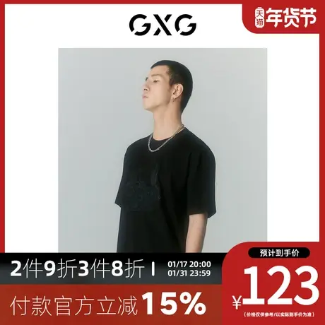 GXG男装[新尚]商场同款自我疗愈系列圆领短袖T恤 夏季新品图片