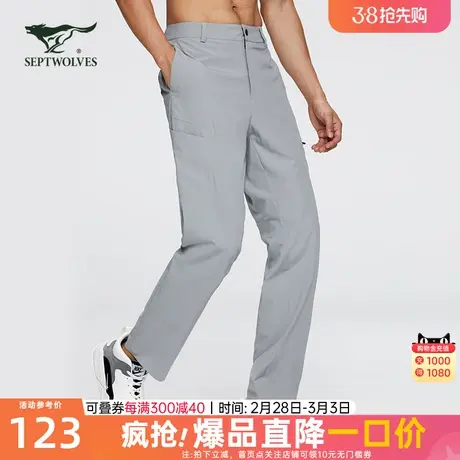 七匹狼男士休闲裤2023春季新款薄款印花个性时尚户外运动长裤潮流图片