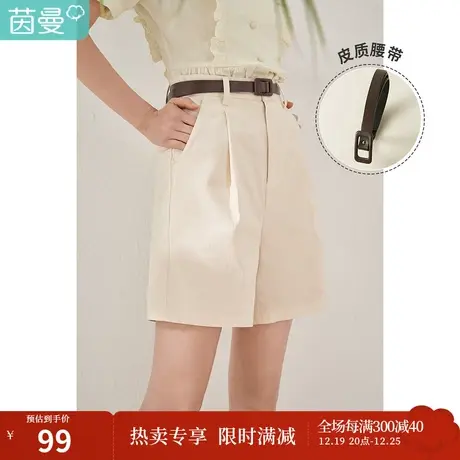 【商场同款】茵曼阔腿显瘦休闲五分短裤女士2023夏季新款宽松短裤商品大图