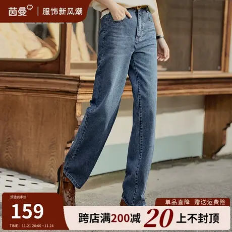 茵曼旗舰店官网牛仔裤女装2023新款气质复古高腰宽松直筒裤长裤子商品大图