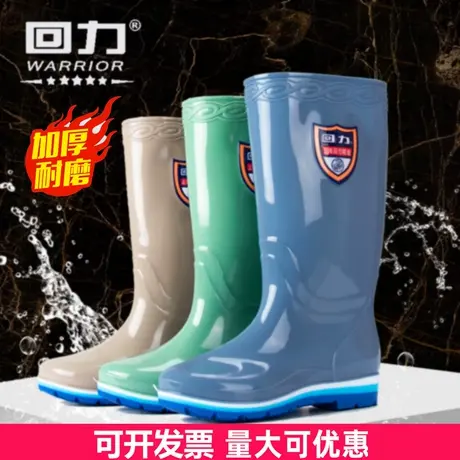 回力雨鞋雨靴女水鞋夹棉胶鞋短筒中筒保暖防水防滑轻便厨房鞋套鞋图片