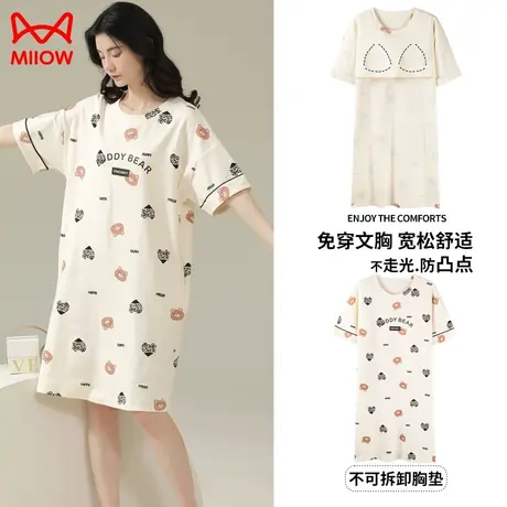 猫人睡裙女纯棉透气春夏可爱甜美短袖带胸垫可外穿防走光家居睡衣图片