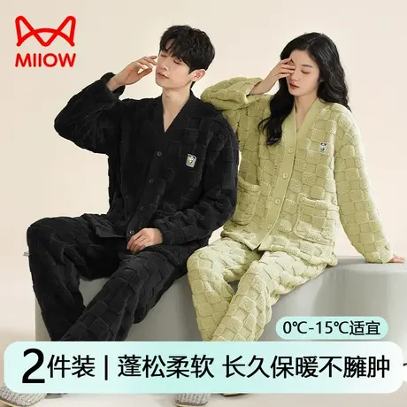 猫人情侣睡衣男士秋冬季加厚保暖珊瑚绒套装可外穿家居服开衫女款商品大图