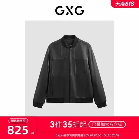 GXG男装 简约复古棒球领真皮夹克男宽松时尚夹克外套 春秋热卖图片
