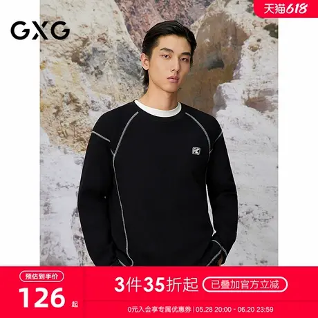 GXG男装 华夫格长袖T恤明线设计内搭男通勤简约上衣 2025春季新品商品大图