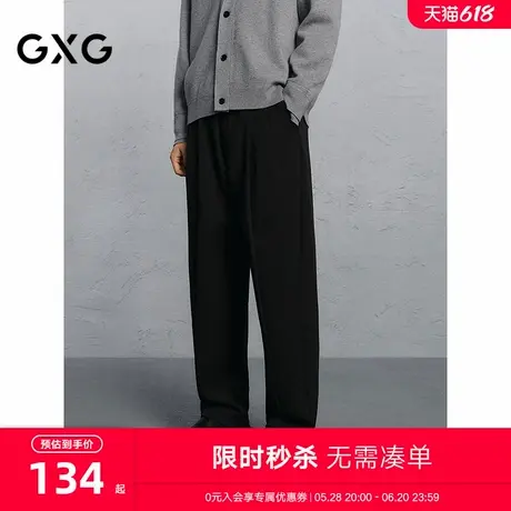 GXG男装 商场同款弯刀裤锥形西裤男通勤休闲裤 24年冬G24X024100图片